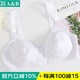 ABAB 內(nèi)衣女士文胸 薄款網(wǎng)眼透氣無鋼圈中老年文胸E916 灰彩棉 85C