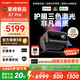 當貝X7 Pro 4K超高清三色激光投影儀家用 家庭影院臥室國家補貼20% （影院級色準 無(wú)損光學(xué)變焦）
