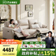 芝華仕（CHEERS）頭等艙貴族智能椅真皮沙發(fā)客廳電動(dòng)功能慵懶小象家具芝華士11323 棉白色-小三座雙電-2.13M+抱枕*2 優(yōu)先發(fā)貨（詳詢(xún)客服）