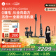石頭A30 Pro Combo 洗地機吸拖洗一體自動(dòng)清洗家用拖地機一機多用 0纏毛 180°超薄平躺 90°除菌七夕