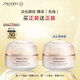 資生堂（SHISEIDO）盼麗風(fēng)姿智感撫痕小雷達(dá)眼霜15ml雙支裝 淡細(xì)紋黑眼圈護(hù)膚品禮物 