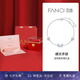 范琦（Fanci）蝶光手鏈女生蝴蝶結銀發(fā)光夜光七夕情人節禮物送女友