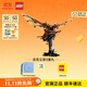 樂高（LEGO）積木 10363達芬奇的飛行器新品玩具生日禮物【D2C限定款】