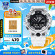 卡西歐（CASIO）黑金手表gshock黑白賽車(chē)冰韌運動(dòng)時(shí)尚學(xué)生防水送男友七夕禮物腕表 GA-700SKE-7A冰韌白+透明表帶