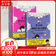 半小時(shí)漫畫(huà)系列套裝單本自選 半小時(shí)漫畫(huà)中國地理54321科學(xué)史 宇宙大爆炸 四川 重慶 湖南 湖北 從長(cháng)江長(cháng)城到黃山黃河 二混子哥陳磊混知漫畫(huà) 科普讀物 【4冊】半小時(shí)漫畫(huà)宇宙大爆炸+科學(xué)史系列