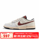 耐克（NIKE）男鞋2025冬季新款運動(dòng)鞋DUNK LOW健身訓練復古潮流時(shí)尚休閑鞋板鞋 IM6670-202 41