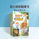 觸摸書(shū)系列1-3歲 出發(fā)去動(dòng)物園+海洋館+去森林（3冊） 嬰幼兒繪本感官刺激翻翻書(shū)早教啟蒙發(fā)聲書(shū) 觸摸地板大書(shū)