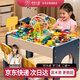 虎實(shí)小寶兒童積木桌1-3-6-12歲結實(shí)多功能大顆粒大號玩具游戲學(xué)習桌二合一