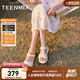 天美意一字帶涼鞋/拖鞋商場(chǎng)同款時(shí)尚舒適平底女鞋2025新款 涼鞋款-米白 38