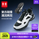 安德瑪（Under Armour）兒童復古休閑鞋男女童夏季日常休閑百搭透氣休閑運動(dòng)涼鞋2521677 白/黑 40 （大童）