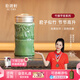 乾唐軒活瓷【教師禮物】竹報平安陶瓷杯水杯茶杯咖啡杯隨手杯釉下彩送人 耀州綠釉