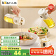 小熊（Bear）油壺調(diào)料罐玻璃調(diào)料瓶噴倒一體自動開合油罐噴油壺廚房噴壺 550mL