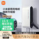 XIAOMI小米家用7kW充電樁 服務(wù)包（0米安裝）小米汽車(chē)SU7原裝 煥新升級版兼容米家appyu7
