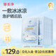 郁美凈雪絨花舒緩面膜22g*5*5冰潤(rùn)保濕即刻補(bǔ)水曬后急護(hù)面膜