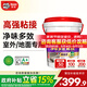德高（Davco）多效凈味雙組份瓷磚背膠瓷磚膠背涂膠?；u粘接室外可用 20KG