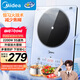 美的（Midea）鉑鉆家用電磁爐電陶爐大功率大面板炒菜多功能新型火鍋爐一套帶鍋配鍋國家補貼 MC-E22B25