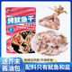 漁忘憂(yōu)即食烤魷魚(yú)干干貨碳燒魷魚(yú)絲下酒菜小吃零食芥末尤手撕 原味40克1袋 約4-6條 送1包芥末