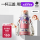 babycare兒童保溫杯水杯水壺吸管杯大寶寶學(xué)飲杯316不銹鋼三合一上學(xué)600ml