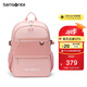 新秀麗（Samsonite）學(xué)生書(shū)包兒童雙肩包高顏值女孩背包輕便減負(fù)4-6年級(jí)TU6*90007