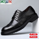 卡帝樂(lè )鱷魚(yú)（CARTELO）男士皮鞋秋冬季單鞋子韓版英倫商務(wù)正裝男鞋上班商務(wù)正裝經(jīng)典皮鞋 黑色布洛克 41