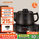 九陽（Joyoung）煎藥壺中藥壺熬藥鍋 養(yǎng)生壺 5L大容量 液體加熱器 智能藥膳煲家用DGD5003BQ