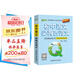 新版 Q-BOOK 初中語(yǔ)文必背古詩(shī)文 新教材 口袋書(shū) 小本知識點(diǎn) 初中通用 隨身便攜 復習輔導書(shū) pass綠卡圖書(shū) 25年26年都適用