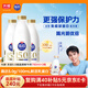 光明優(yōu)倍5.0濃醇高品質(zhì)鮮牛奶 780*3瓶  [源頭直發(fā)]