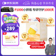 信誼SINE崔玉濤團(tuán)隊共研P1000益生菌粉6種雙歧桿菌0歲+寶寶嬰幼兒 一盒裝20條【送baby好夢鈣5條裝*1盒】