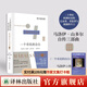 一個市民的自白：我本想沉默（匈牙利文學巨匠”馬洛伊·山多爾自傳三部曲3；德奧合并后，歐洲文明經(jīng)歷了怎樣的至暗時刻？；珍貴遺稿、“一生中唯一的、真正的作家任務(wù)”的作品）