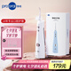 博皓（prooral）電動(dòng)沖牙器家用洗牙器沖洗器水牙線清理牙齒器牙縫深度清潔牙垢去除工具剔牙周炎正畸呵護(hù)5025plus 瓷白 |智能屏顯 |270ml水箱