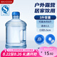美廚（maxcook）純凈水桶 礦泉水桶飲水桶桶裝水3L桶裝塑料手提戶外桶PC桶MCX1894