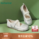 熱風(fēng)（Hotwind）運(yùn)動(dòng)瑪麗珍鞋通勤女鞋25年春季甜美芭蕾交叉綁帶淺口透氣平底單鞋 13銀色（H36W25507） 38 240mm