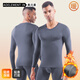 奧元素 男士保暖內衣套裝輕保暖秋衣秋褲修身莫代爾男生打底內衣輕薄暖 深灰色 XL 【僅供參考】推薦110-130斤