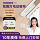 樂(lè )屋電動(dòng)窗簾電機智能軌道全套一體米家mesh隱藏式離線(xiàn)語(yǔ)音三色氛圍燈 米家（3米內直軌套餐）