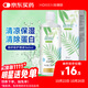 海儷恩 HORIEN 美瞳隱形眼鏡護(hù)理液 清涼潤(rùn)眼森呼吸360ml護(hù)理液