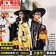 軒島萬圣節(jié)兒童服裝飾成人cos玩具男孩禮物小女巫魔法棒披風斗篷面具 魔法師披風裝扮8件套裝 幼兒園表演出衣服飾帽子道具裝扮