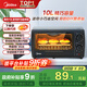 美的（Midea）【國家補(bǔ)貼】10L家用多功能小型電烤箱 均勻烘烤/輕巧不占地/廣域控溫/菜單指引 T1-108B二代