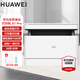 華為（HUAWEI）打印機 畢昇X1/畢昇X1 pro/畢昇X1 Max 自動(dòng)雙面黑白家用激光學(xué)生無(wú)線(xiàn)辦公打印復印掃描一體機 畢昇X1 pro（三合一  28頁(yè)/分鐘） 標配