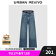 UR2024冬季新款女裝休閑復古水洗腰帶牛仔長褲UWG840281