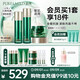 美膠原蛋白抗皺護膚四件套(水+乳+霜+精華)干皮滋潤型 節日禮物