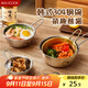 美廚（maxcook）304不銹鋼碗帶把手 湯碗泡面碗韓式碗米酒碗大碗拌飯碗MCWA4946