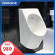 TOTO小便斗USWN925BE一體智能感應器壁掛式小便器掛墻 USWN925E【干電池款】