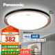 松下(Panasonic)吸頂燈臥室燈簡約智能吊頂燈智控?zé)艟咚裳?6W