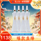 瀘州老窖 廣州塔 濃香型白酒 52度 600ml 4瓶 整箱裝 【送禮禮品】