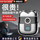 RICH YOUR HOME德國品質(zhì)剃胡刀男士小鋼砲刮胡刀新款電動(dòng)可攜式便攜旅行胡須刀 核能動(dòng)力36刃鈦合金