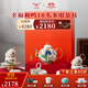 永豐源（auratic）幸福和鳴 18頭陶瓷中式多用茶具家用茶具咖啡具 高端輕奢禮盒裝 茶咖具套裝 18頭