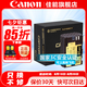 佳能（Canon） LP-E6NH原裝電池 適用于R5 R6 R62 R7 R 5D4 5D3 6D2 90D 80D 70D 60D 7D 7D2鋰電池 捕捉者E6NH高容電池【2600mAh】
