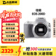 佳能（Canon）EOS 100D 200D 200d二代 人像拍照風光攝影數(shù)碼照相機二手單反相機 佳能200D白色 18-55mm STM 標配【無內(nèi)存卡等配件，無法直接用】 99成新