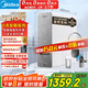 美的（Midea）國家補貼凈水器家用0阻垢劑白澤1000G 5年長(cháng)效RO反滲透 廚下式凈水機過(guò)濾器直飲機凈水機 2.65L/分