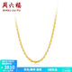 周六福（ZLF）  黃金項鏈足金999十字鏈 計價(jià) 42cm-4.15g 鎖骨鏈